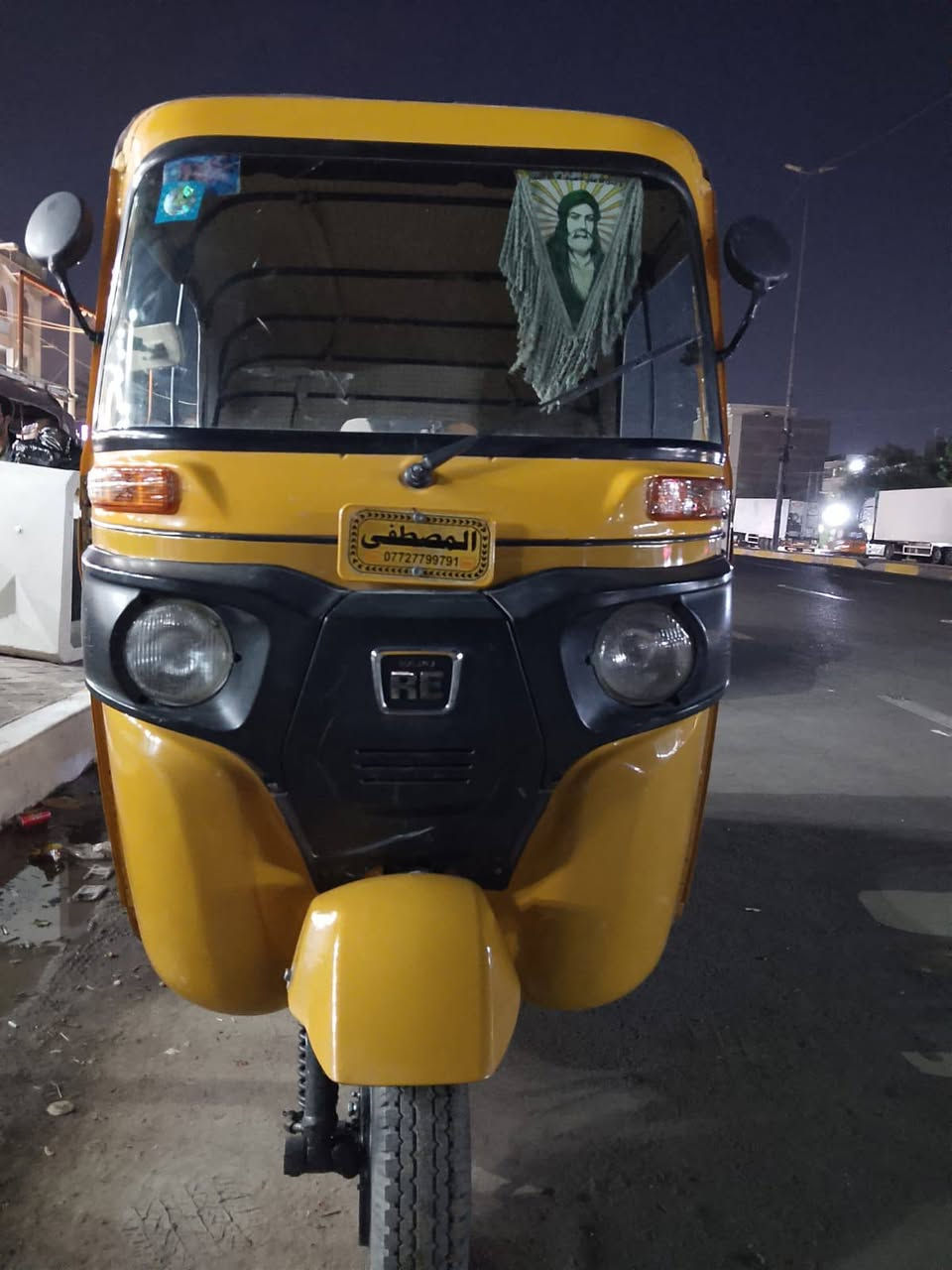 السلام عليكم تكتك 2020 شهر 9 رقم وسنويه بغداد بسمي كفاله عامه كشر ومكينه بدون تعمير مكاني بغداد مدينه الصدر ***********
