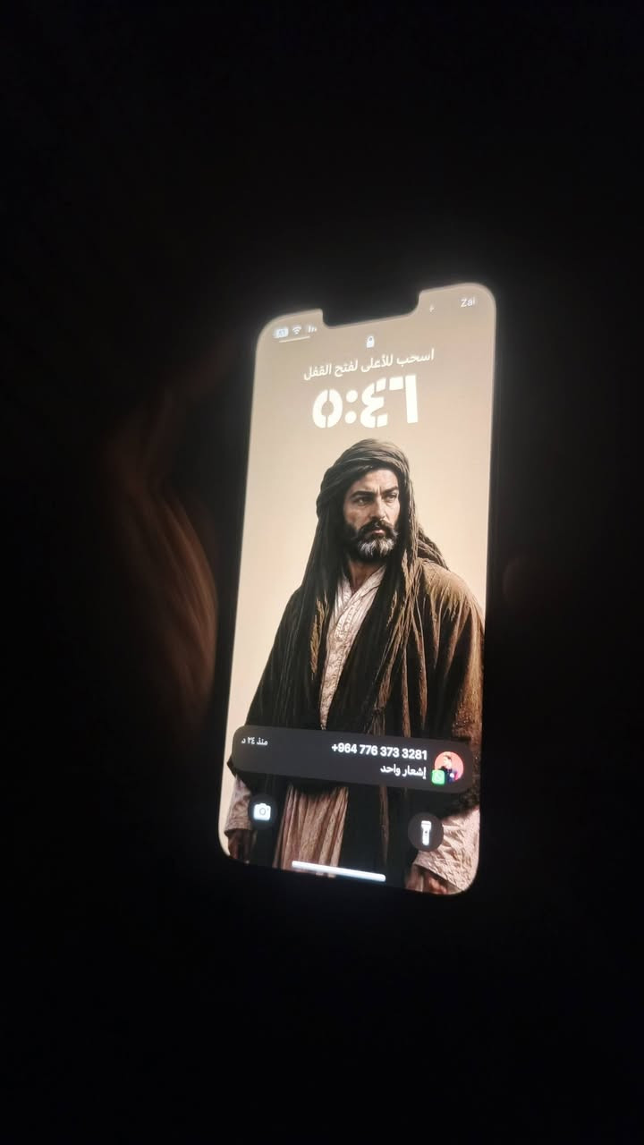 جهاز ايفون 13🩵
ذاكره 128✨

 بطارية 79🔋
جهاز مكفول كفاله عامله مامفتوح، فقط اكو فطر بالكامره الخلفية وابد مامأثره عليه بالتصوير. 
السعر قيم واذا عجبني سعرك صار حلالك🩶
المكان بغداد-ساحه ميسلون
*********** واتساب-رصيد
