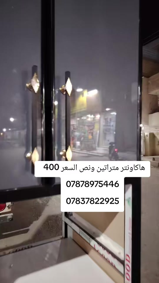كورنر عشر مقاعد ثكيل مع ضمان  واتساب  *********** *********** يوصل نفس الصوره بلضبط اي اختلاف او ضرر يرجع بيد المندوب والترجيع مجاني 💕 يوجد توصيل لجميع المحافظات العراق #تخفيضات #الشعب_الصيني_ماله_حل😂😂 #جديد #تخم_تركي #كورنر
