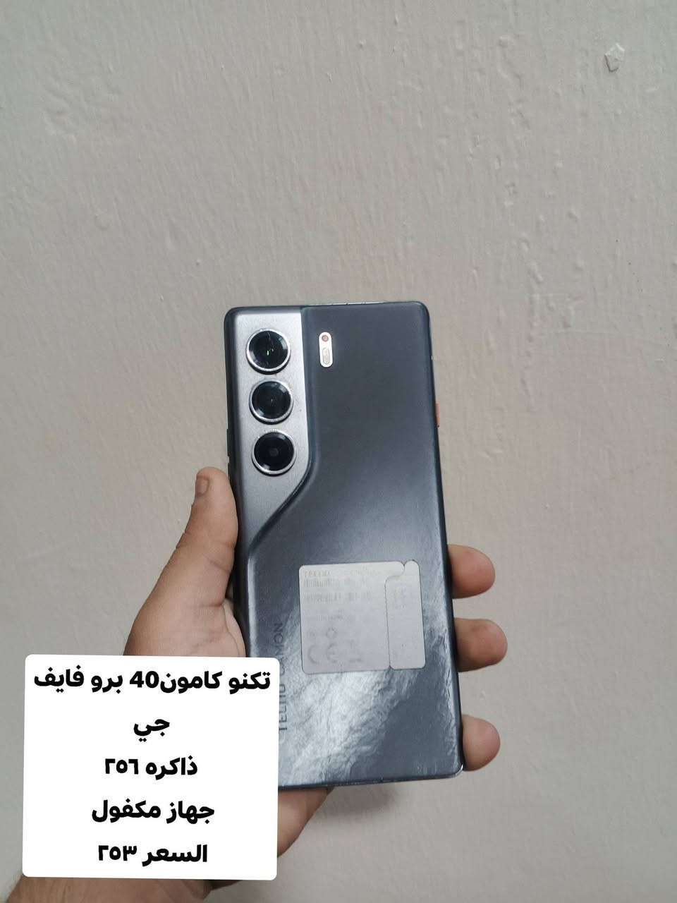 السلام عليكم تم وصول وجبه اجهزه مستخدمه مع ضمان اجهزه بانسب الاسعار اجهزه مكفوله من صيانه وبأسعار مناسبه جدا اذا لكيت ارخص من اسعارهه الك هديه من مكتب علي الشمري ضمان جهاز 24 ساعه اي خلال يرجع ضمان يوم كامل اسعارنه توجد جمله المكاتب 
زورنا موقعنا الرسمي واسط قضاء العزيزيه شارع العام مجاور محطه عماد بدريه شارع القدس مجاور البركه التواصل أو الاستفسار ***********
