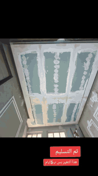 للستفسار
***********
