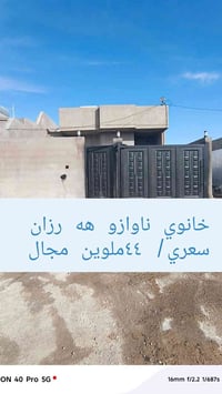 دروازه اليقين • 125م • بدون طابو