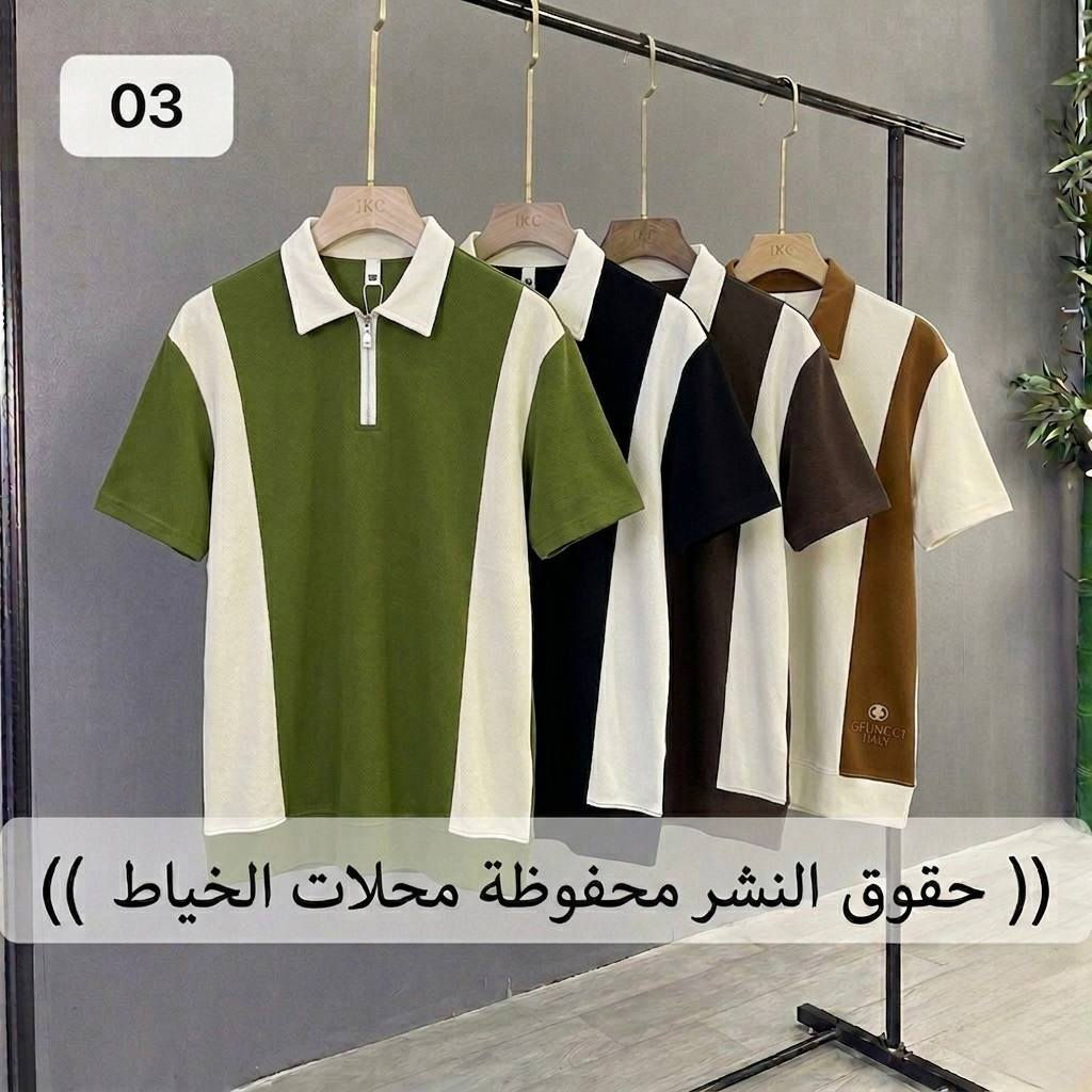 ياخة قطن 🇨🇳 ماستر

سعر القطعة 🔟 الف

الشد ب 160 الف فقط

قياس L / 3X قالب ✅

الشد 4️⃣ الوان استندر


**إذا كنت صاحب هذا الإعلان وتريد حذفه لأي سبب، رجاءا أرسل رسالة إلى الدعم الفني**