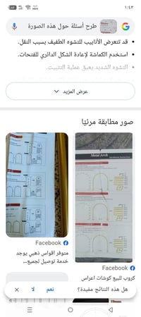 ٤ كوشات • جديدة • توصيل