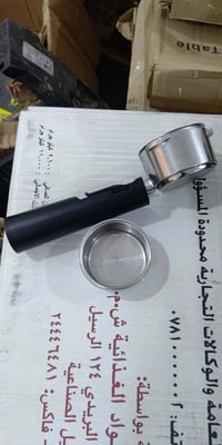 أجهزة منزلية • إلكترونيات