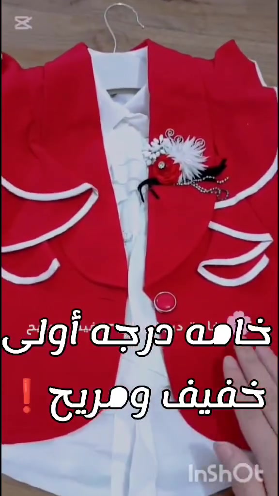 تخفيض #سعر 15  عمر 6 لل 11 سنه ناعمه


**إذا كنت صاحب هذا الإعلان وتريد حذفه لأي سبب، رجاءا أرسل رسالة إلى الدعم الفني**