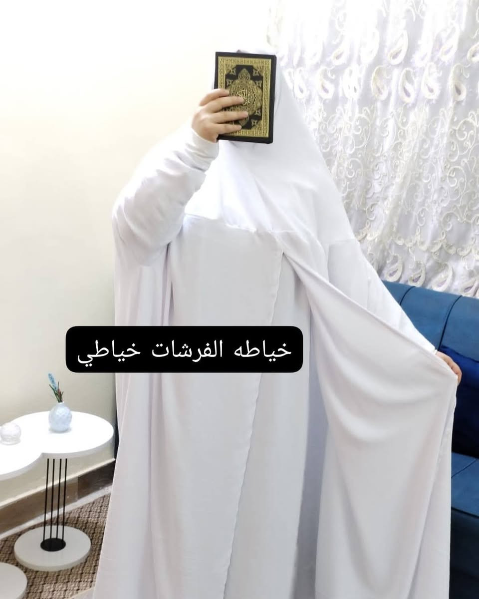 محارم صلاه مختلفه الألوان تلبس جميع الأوزان السعر ١٥الف القماش للنن للحجز والاستفسار التواصل على الرقم الخاص توجد لدينا خدمة @توصيل لجميع المحافظات ٥الاف


**إذا كنت صاحب هذا الإعلان وتريد حذفه لأي سبب، رجاءا أرسل رسالة إلى الدعم الفني**