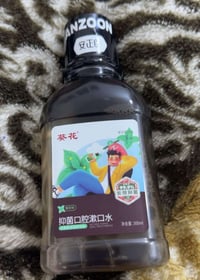 غسول فم • مضاد بكتيريا • نكهة نعناع