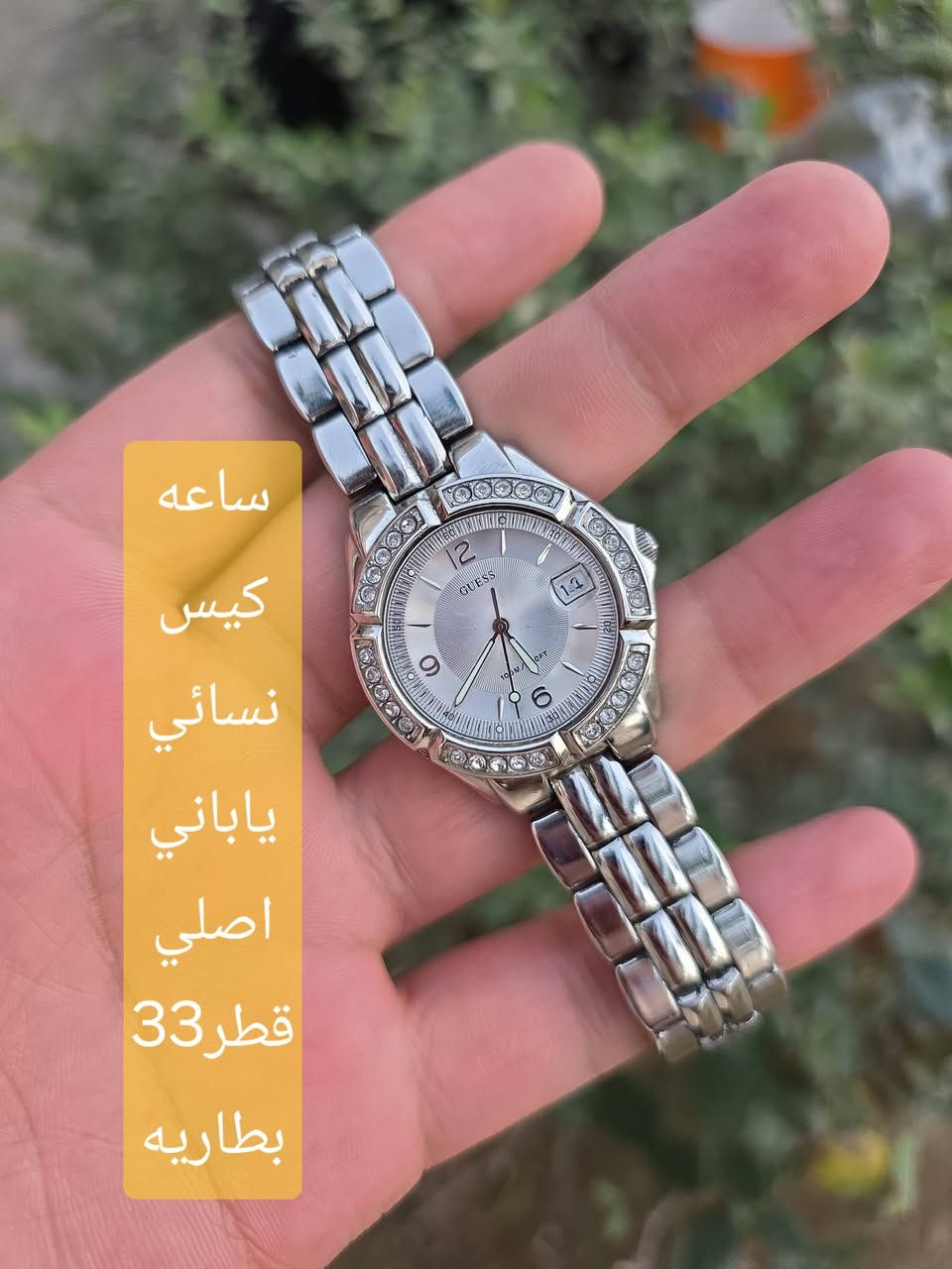 السلام عليكم.  أحبتي
مجموعه ساعات نسائية نسائية 
كلها اصليه . ونظيفه .وشغاله
#السعر_25_الف ثابت
المهتم يتفضل خاص


**إذا كنت صاحب هذا الإعلان وتريد حذفه لأي سبب، رجاءا أرسل رسالة إلى الدعم الفني**