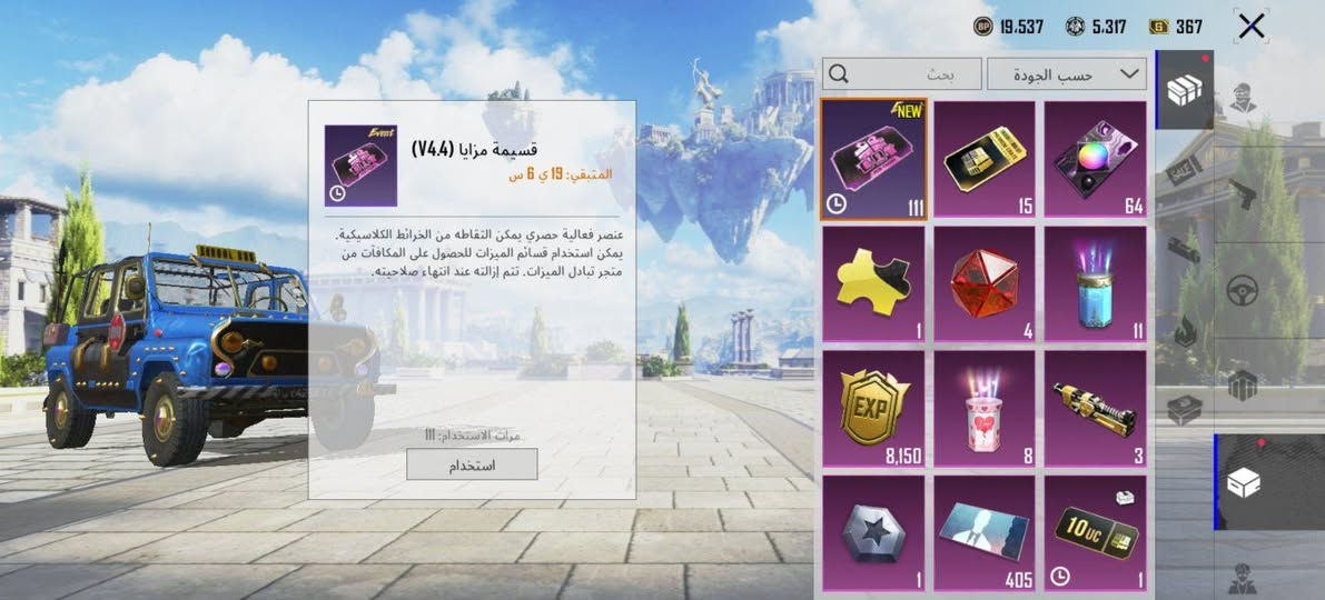 للبيع مكاني موصل ابيعو وجه بوجه سعرو 80 
51693455834 هذه الايدي اتصل ***********
