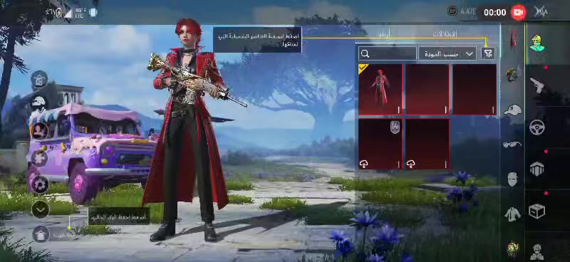 حساب اسطوري
رويال بأس مشحون طريق الجائزه مشحون 250 شده
7 ماتريل 5 قصاصات 
4 كرستال العجله الذهبيه تقدر تجيب الامفور الي بينزل يوم 20
10 فتحات مجانيه في العجله الذهبيه الي بتنزل 
امفور كهربائي تأثير ضرر 
اي كي ام الثعلوبه لفل 2 
2 يو ام بي واحد كل مسج
17 سلاح يطور غير الامفور الي بتجيبه 
لفل مجموعات 50
خوذة الثلجيه وخوذه مثك 
رقصه نادره تبع بدله السايبر ويك الي نزل
معك الكرو والاناناسه والقبطان كاملات للتبديل بحساب فيه امفور يطور وخوذه راكب الجحيم مايهم اي شي ثاني


**إذا كنت صاحب هذا الإعلان وتريد حذفه لأي سبب، رجاءا أرسل رسالة إلى الدعم الفني**