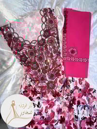 اخر قطعة • بنات يجنن • شال اصلي