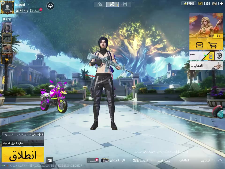 حساب ببجي مستوى 72
بي كونكر + خوذتين مثك - و شنطتين مثك
أسلحة تتطور 13
امفور ثلجي ضرر 
يؤمبي طگة للكمسج 
امفور الجوكر مستوى 1 
سكار جوكر مستوى 1
الباقي موضح بالمقطع السعر 70 ماستر


**إذا كنت صاحب هذا الإعلان وتريد حذفه لأي سبب، رجاءا أرسل رسالة إلى الدعم الفني**