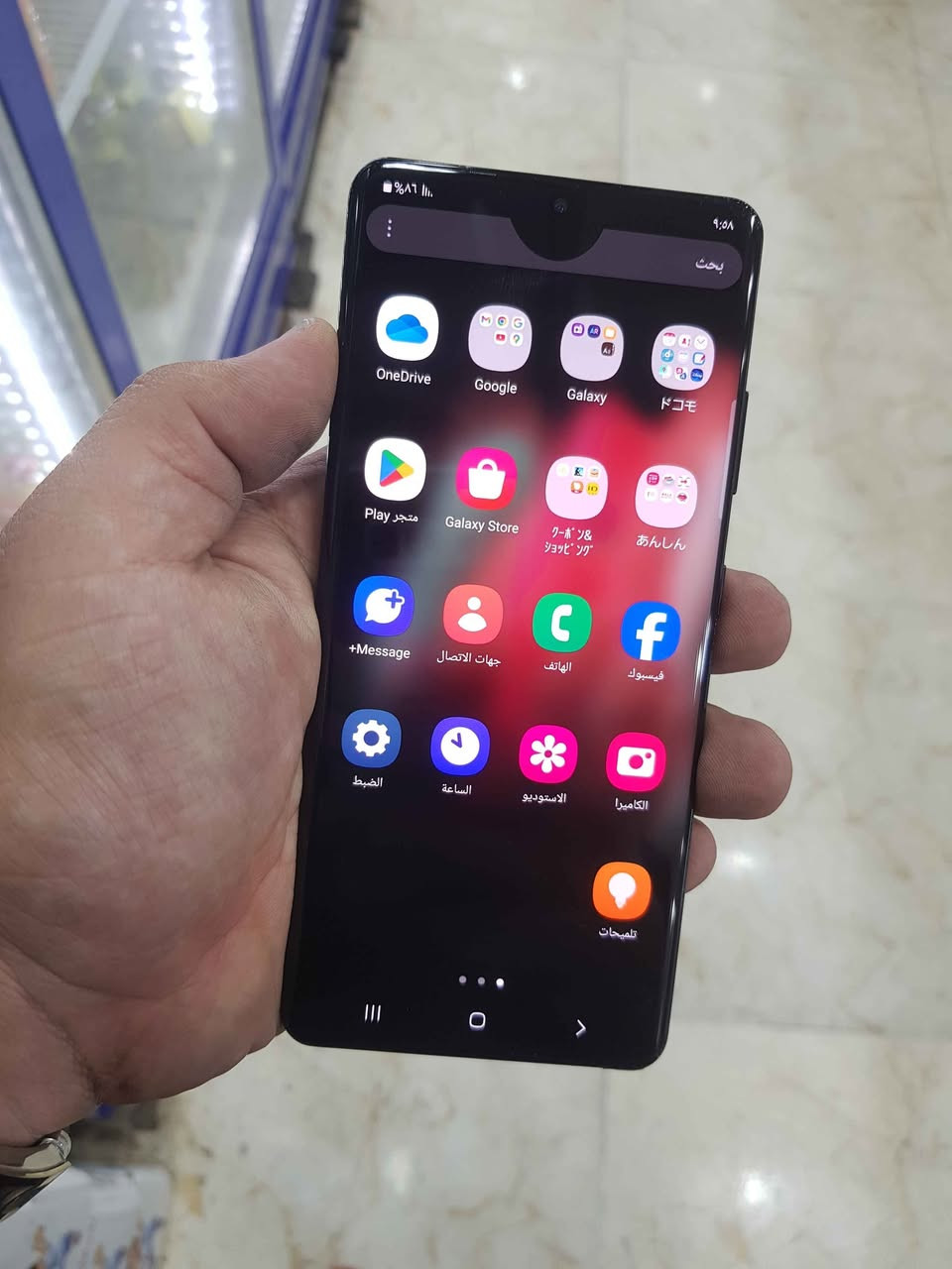 سامسونك s21ultra للبيع 300 الف او مراوس ذاكرة 256 رام 12 بي نقطه سودة بالشاشه ممأثرة كامل ملحقات 
تصوير يدعم 8k ⬇️ مكاني بغداد البياع قرب تعاون 
مكفول من كل شي فقط الحبر الاسود ميكبر نهائيا 
بصمه اصبع 
بصمه وجه كل الالعاب ١٢٠ فريم كامل مكمل بغداد, العراق


**إذا كنت صاحب هذا الإعلان وتريد حذفه لأي سبب، رجاءا أرسل رسالة إلى الدعم الفني**
