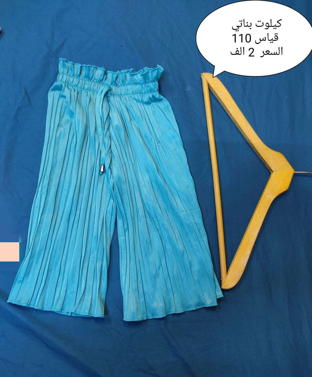 مستلزمات اطفال 
وملابس


**إذا كنت صاحب هذا الإعلان وتريد حذفه لأي سبب، رجاءا أرسل رسالة إلى الدعم الفني**