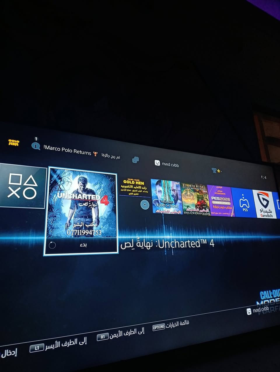 بلايستيشن 4 سلم مهكر نص تيرا لوك ستيكر دبل جوستك وياه كم لعبه بيس 26 وانجارتد 4 وايلدن رينك واله الحرب راجنروك وبيه كيم باتو بس ما مستعمله
سعره 265 مكاني بغداد ا


**إذا كنت صاحب هذا الإعلان وتريد حذفه لأي سبب، رجاءا أرسل رسالة إلى الدعم الفني**