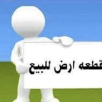 بابل حي الصحه • ١٠٠م • خدمات كاملة