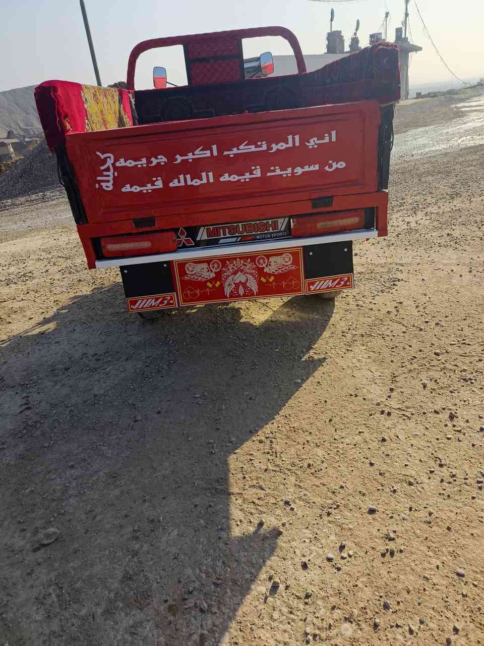 سلام عليكم ستوتةللبيع موديل21فحل قلاب 
محرك150سعر1200قفل بدون معاملة
***********مكاني جلولاء.
