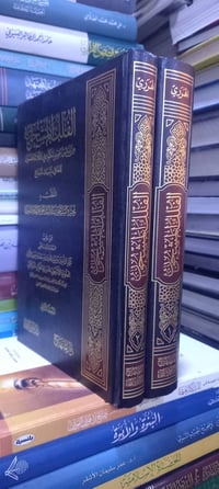 الفلك المشحون • محمد الأمين الأثيوبي • بلاغة