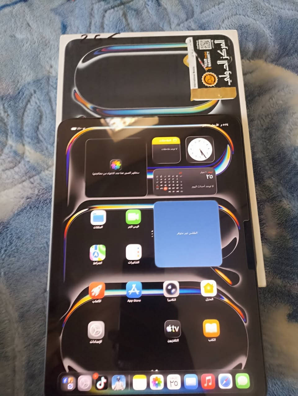 ايباد برو m4
11انج
ذ 256
بطاريه 82
كارتون مالته ويا
راس شاحن ويا
الكيبل مو ويا 
الايباد نضافته 99 ما مصلح ما مفتوح
الببجي يشغل 120فريم
المراسله فقط ماسنجر
مكاني ديوانيه توصيل ماكو
السعر 850 بي مجال بسيط حك الجيه


**إذا كنت صاحب هذا الإعلان وتريد حذفه لأي سبب، رجاءا أرسل رسالة إلى الدعم الفني**