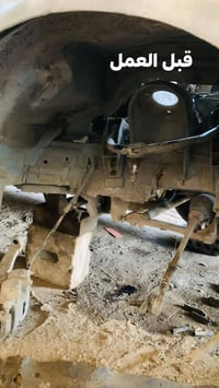 تنكجيه أمين التصليح الشواصي كافه أنواع السيارات 07815435975