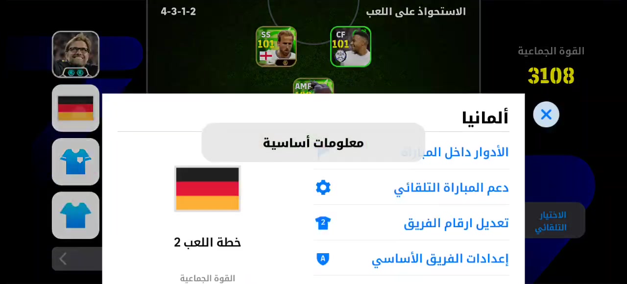 منو يبادل


**إذا كنت صاحب هذا الإعلان وتريد حذفه لأي سبب، رجاءا أرسل رسالة إلى الدعم الفني**