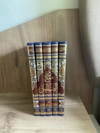 منهج الصالحين للسيد الشهيد مع مسائل وردود هديتهم 45 07778816320