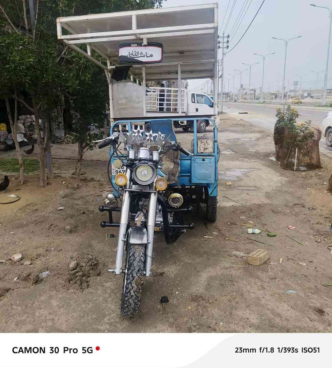 *********** عمي السلام عليكم ستوته للبيع 23 رقمه سنويه مداور ثاني يوم
