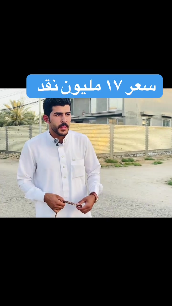 مكتب الأمير للعقارات والمقاولات العامة وتعقيب المعاملات 

بإدارة سيد يعقوب الميالي ***********
بإدارة سيد يوسف الميالي ***********

  #عقارات
