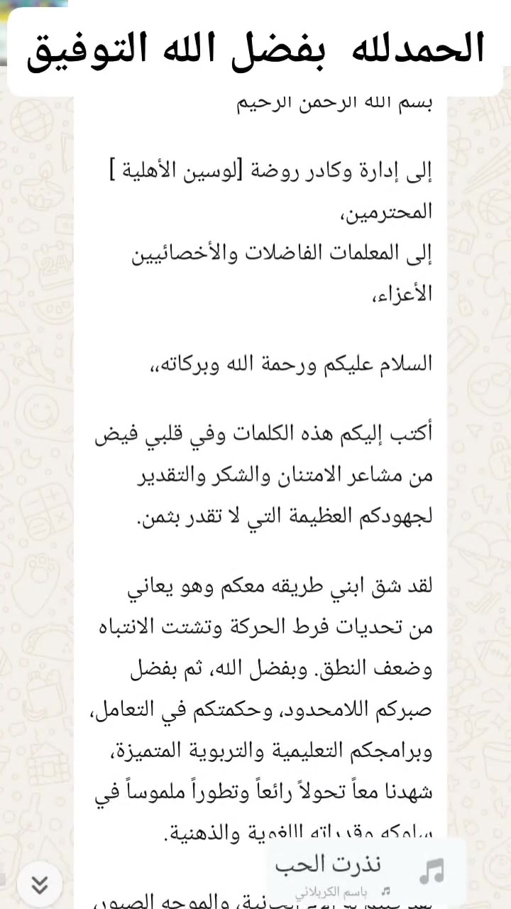 🌟 التدريب الفردي في مركز لوسين  🌟
نوفر جلسات تدريب فردية متخصصة للأطفال بإشراف كادر مؤهل، مع برامج تناسب احتياجات كل طفل، وتشمل:
🧩 تعديل السلوك
🗣️ تنمية اللغة والتواصل
🎯 زيادة الانتباه والتركيز
📚 بطء التعلم وصعوبات التعلم
💙 تدريب الأطفال من ذوي اضطراب طيف التوحد
✨ لأن كل طفل يستحق برنامجًا خاصًا يساعده على التطور بثقة وتميز.
📞 للاستفسار والحجز: ***********
