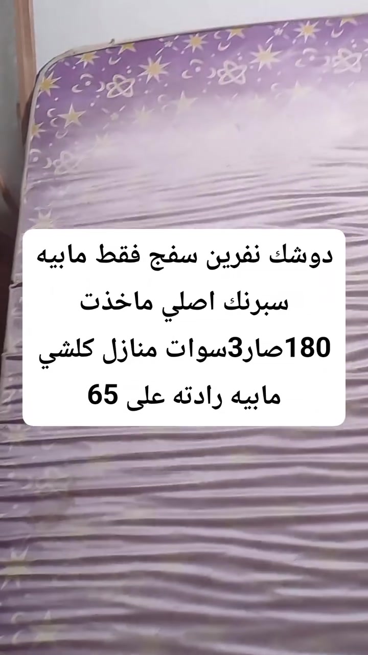 مكان كربلاء


**إذا كنت صاحب هذا الإعلان وتريد حذفه لأي سبب، رجاءا أرسل رسالة إلى الدعم الفني**