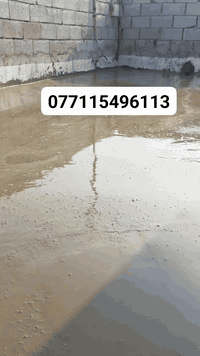 *********** رقم لتصال سلام عليكم حنه جماعت الصب نصب صبت نضافه مالت بيت ونصب تصليطه صطح شقنه داخل البصره
