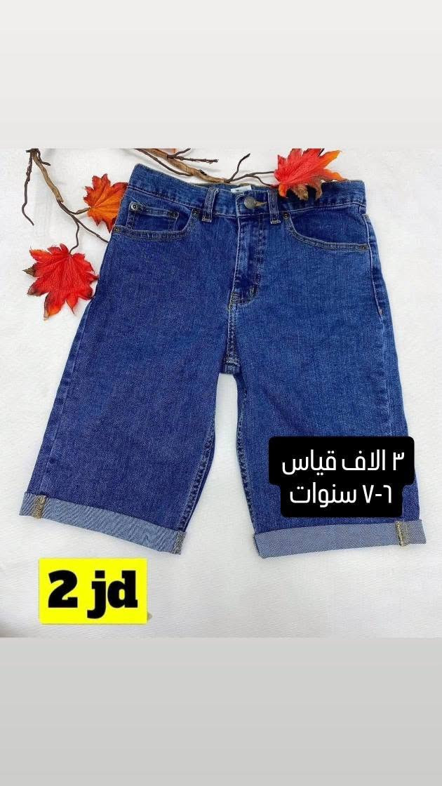 راح انزل ملابس شي ان تخفيضات الف والفين بتعليقات صعدولي المنشور حتى الكل يستفاد تخفيضات قبل محرم🥰🥰توصيل ٣ داخل النجف النجف, العراق


**إذا كنت صاحب هذا الإعلان وتريد حذفه لأي سبب، رجاءا أرسل رسالة إلى الدعم الفني**
