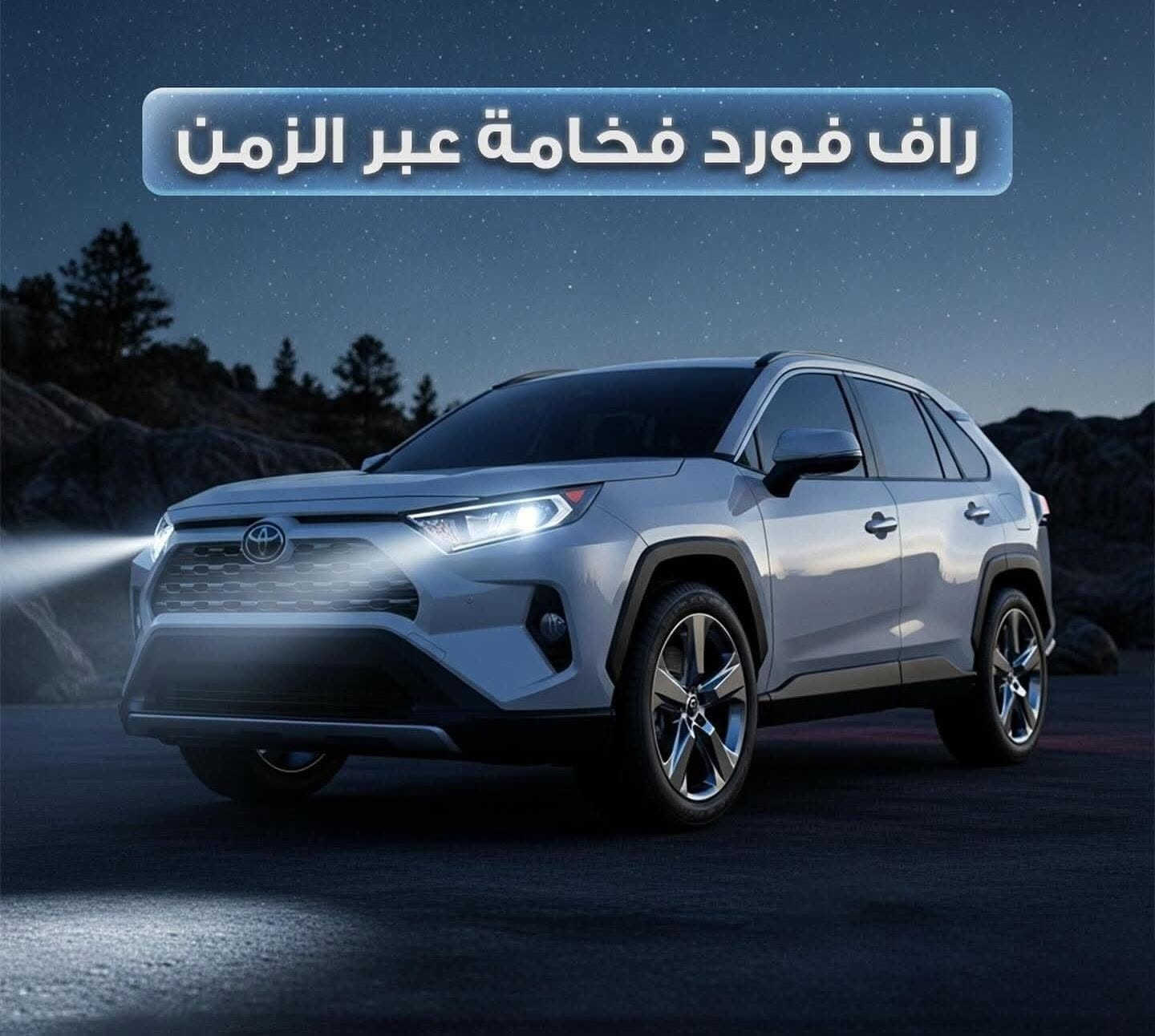 تعلن ادارة شركتنا عن توفير سيارات بالتقسيط 
حصرا محافظات 
(بغداد وديالى وقضاء الفلوجه والعزيزيه )
تشمل جميع الوزارات المدنيه  
والمصارف [ الاهليه +الحكوميه +الاسلاميه]
تسديد يدوي 
مرقم بغداد
 نظام #هايبرد هايبرد ٧ سنوات +بانزين ٦ سنوات


**إذا كنت صاحب هذا الإعلان وتريد حذفه لأي سبب، رجاءا أرسل رسالة إلى الدعم الفني**