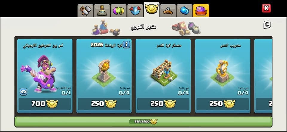حساب كلاش رويال ربط سوبر سيل فقط و يتغر + مقابل حساب بوبجي  التسليم : وسيط معروف و أنت تدفع الوساطه أو سلم تسلم غيرها ماكدر ما تريد وسيط تسلم أو ما تثق لا تجي رحمه لهلك


**إذا كنت صاحب هذا الإعلان وتريد حذفه لأي سبب، رجاءا أرسل رسالة إلى الدعم الفني**