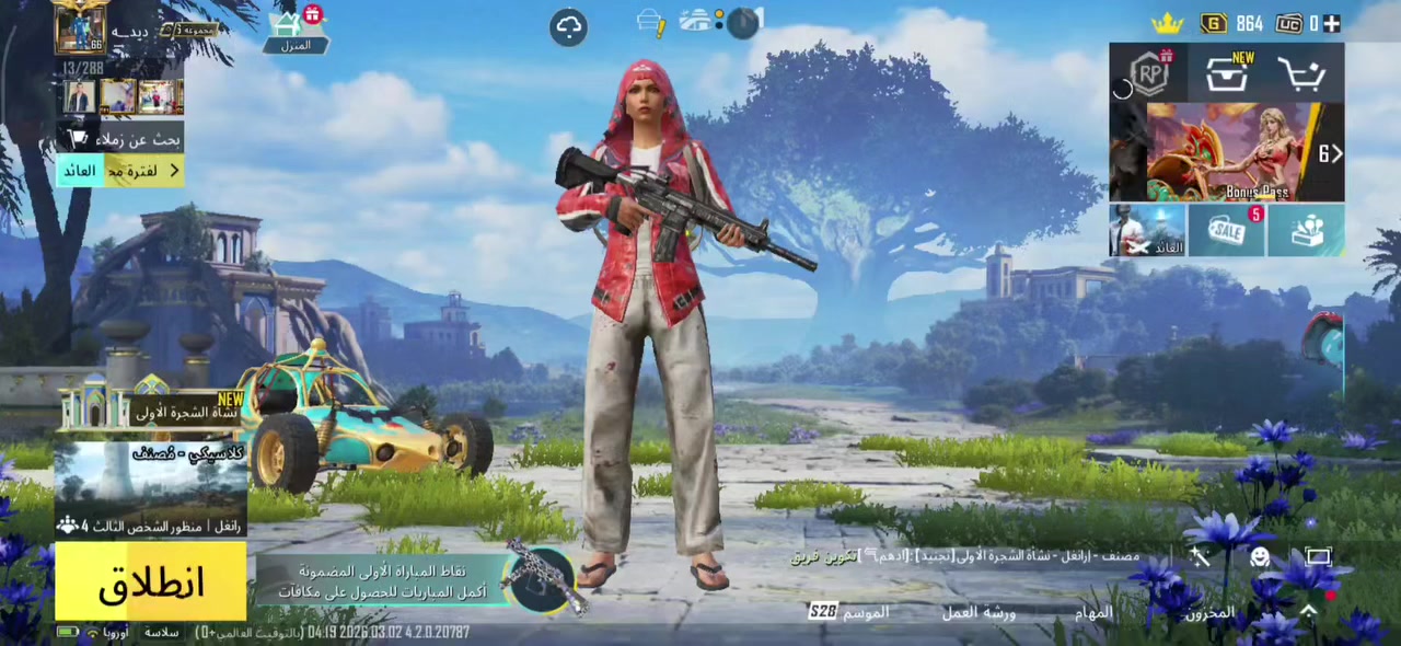 حساب للبيع مرتب قيم وخذه


**إذا كنت صاحب هذا الإعلان وتريد حذفه لأي سبب، رجاءا أرسل رسالة إلى الدعم الفني**