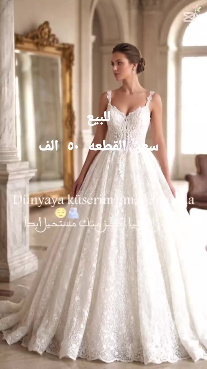 كوزمتك وازياء عرائس لبنان سامراء شارع البو رحمن باداره ابو مخلد هاتف واتساب  ***********
توجد لدينا خدمه توصيل
