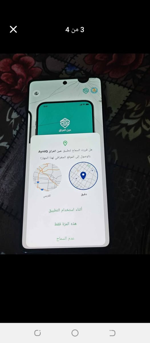 غالسلام عليكم انفنكس جيتي 20 برو بس ضربه بالشاشه بس ما مأثر على اللمس كله شغال ذاكره 256 عشوائيه 24 مراوس ايفون 11 أو 12 وانطي فرق


**إذا كنت صاحب هذا الإعلان وتريد حذفه لأي سبب، رجاءا أرسل رسالة إلى الدعم الفني**
