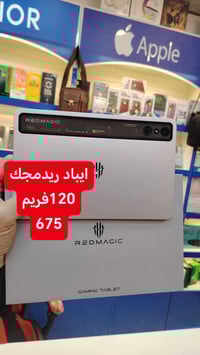 جهاز بعده جديد السعر مناسب مشحون 23مره 07810011046 omar_mobail