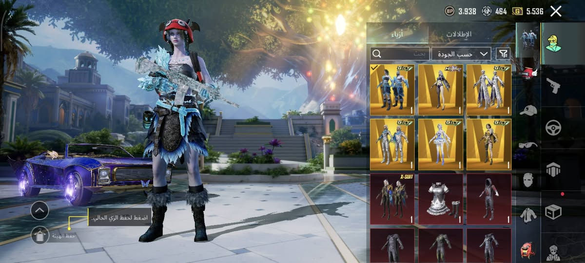 حساب ببجي للبيع حساب كامل كلشي ماكس سعر 375 وبي مجال حك جيه ببع فقط وجه لوجه مكاني جنوب الموصل


**إذا كنت صاحب هذا الإعلان وتريد حذفه لأي سبب، رجاءا أرسل رسالة إلى الدعم الفني**