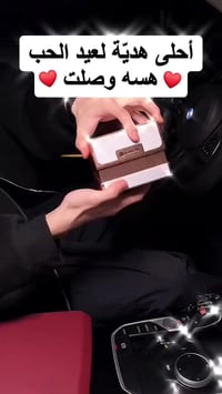 #كوزمتك #مكيلج #عناية بالبشرة واتساب 07838351529