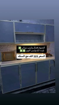 تسكام • مترين • حجز دايركت