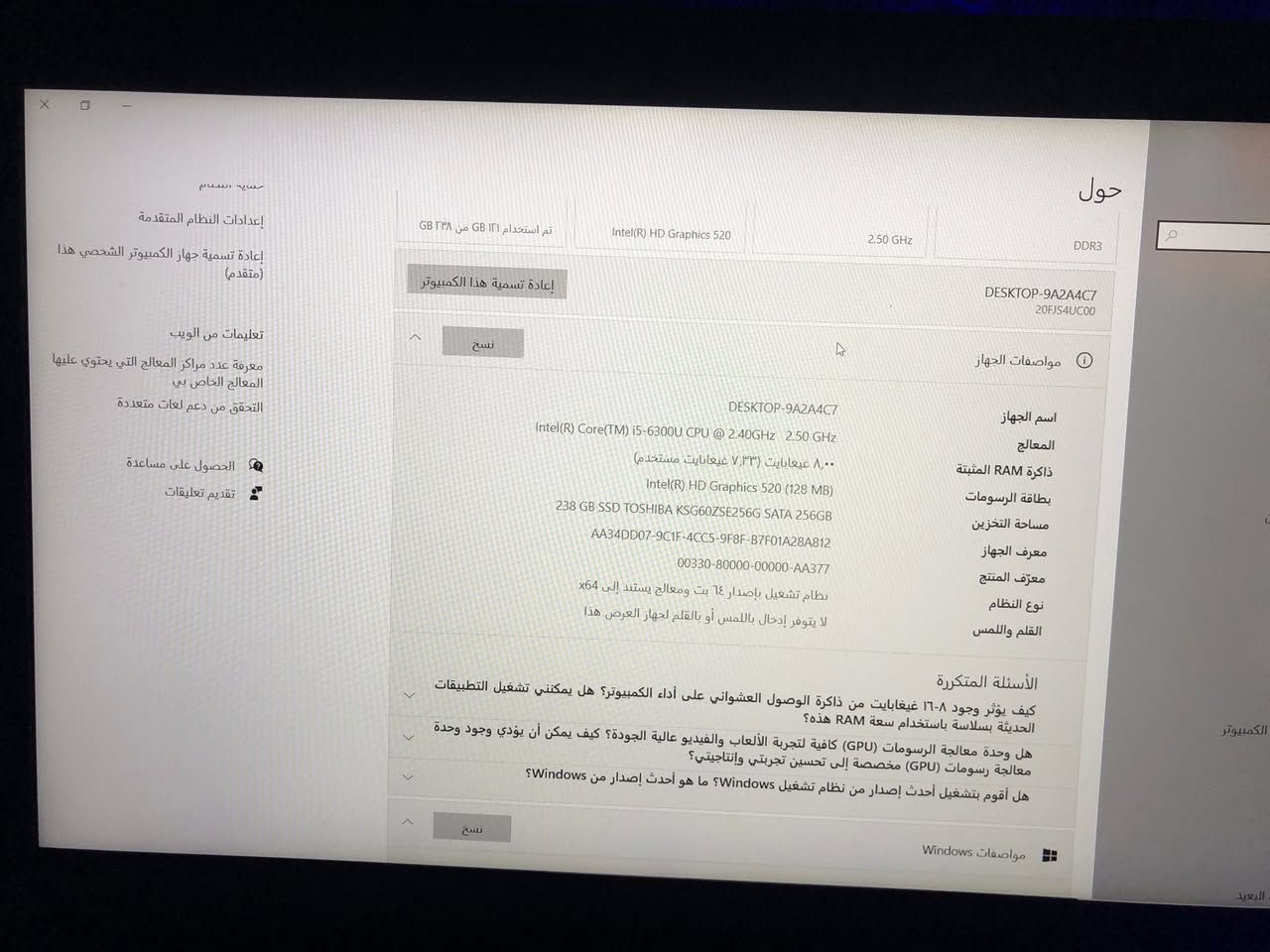 لابتوب لينوفو T560 ذاكرة 256ssd و رام 8 تشغل اغلب الالعاب و المواصفات واضحة بالصورة وياها كيبورد اونيكوما و ماوس و ماوس باد مراوس شعندك نزل مكاني بغداد الشعب


**إذا كنت صاحب هذا الإعلان وتريد حذفه لأي سبب، رجاءا أرسل رسالة إلى الدعم الفني**