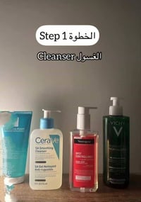 منتجات يابانية • مستحضرات تجميل