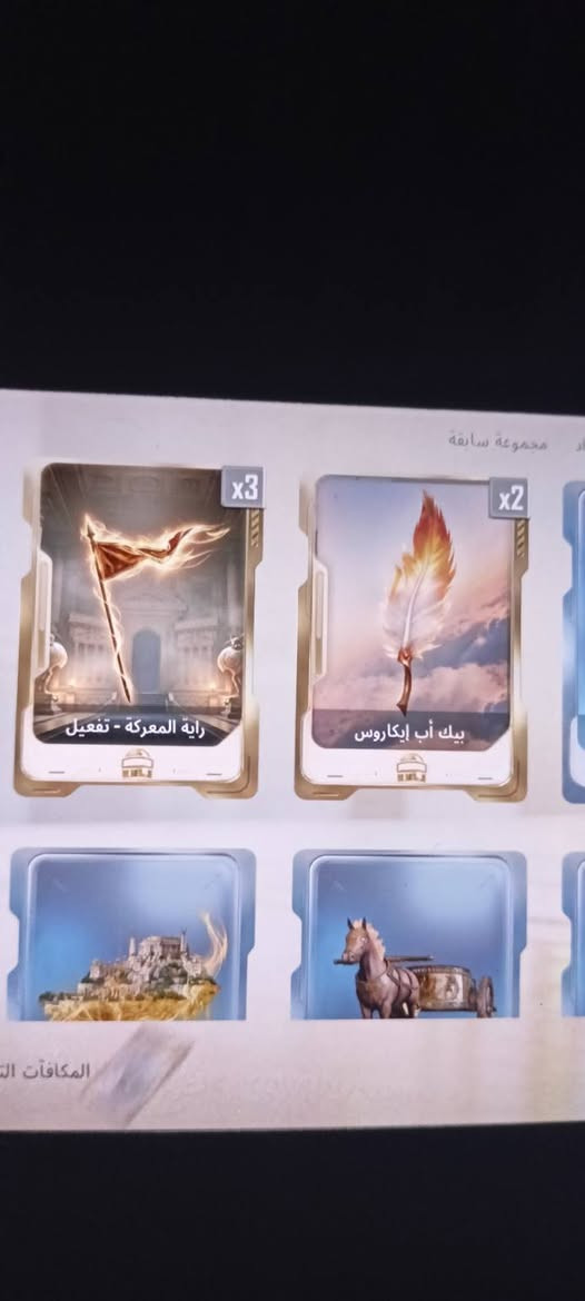 باقي عندي ذول مقابل اصوات منزل كل بطاقه ب500صوت منزل


**إذا كنت صاحب هذا الإعلان وتريد حذفه لأي سبب، رجاءا أرسل رسالة إلى الدعم الفني**