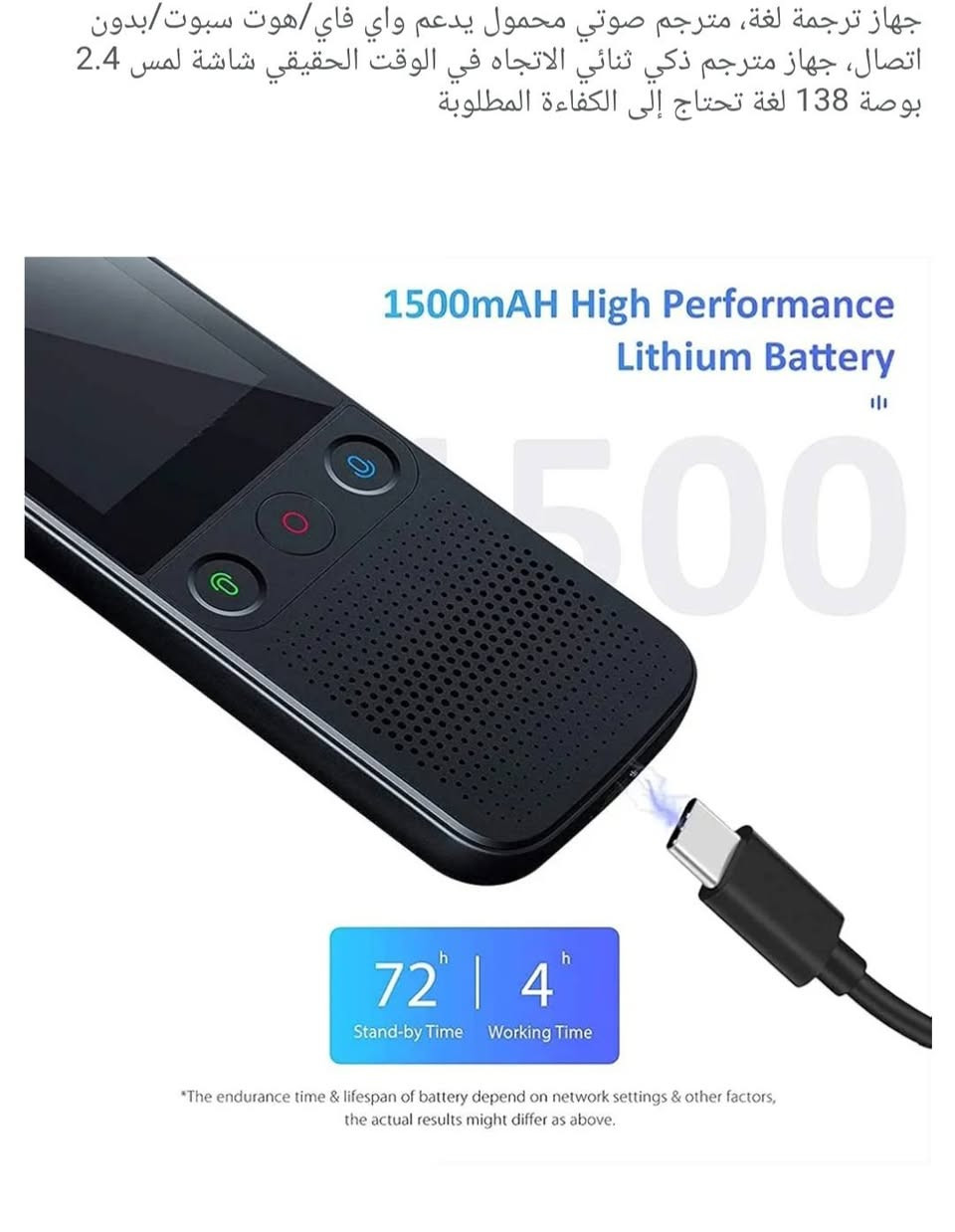 جهاز ترجمة لغة، مترجم صوتي محمول يدعم واي فاي/هوت سبوت/بدون اتصال، جهاز مترجم ذكي ثنائي الاتجاه في الوقت الحقيقي شاشة لمس 2.4 بوصة 138 لغة تحتاج إلى الكفاءة المطلوبة

سعر ٢٥ الف


**إذا كنت صاحب هذا الإعلان وتريد حذفه لأي سبب، رجاءا أرسل رسالة إلى الدعم الفني**