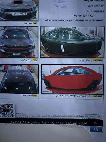 سلام عليكم جارجر موديل 2017 رقم بغداد بسمي حادثه صفحه بدون دواخل بدون رباك مكينه 6سلندر سياره خير من الله سعر 160وبيه مجال ***********
