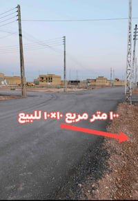 حي القصور • ١٠٠م • سند ٢٥
