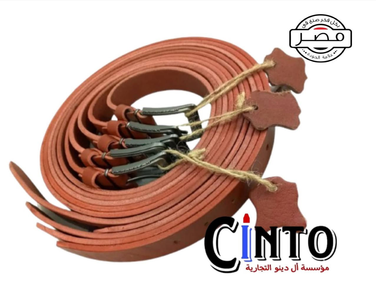 مصنع أل دينو للمنتجات الجلدية (CINTO)💥

قناة التليجرام الخاصه بالمصنع 👇 👇 👇 

https://t.me/+_zAPb2prLWhhZDA0

🔥3سم  سيمى كاجوال 🔥 
جلد طبيعي 100% بيجمن دكور
فنيش عالى وش وضهر 
توكة مستوردة فرست كوبي 
جملة من نص دستة 
كل انواع الاكسسوار الرجالى 
البيع جملة فقط 

ودى ارقام التليفون والواتس علشان تتطلب اوردرك👇🏻👇🏻👇🏻(👇🏻👇🏻👇🏻
☎️
📱01274053313
📱01559134483
جروب الواتس لمتابعة أحدث الأخبار والعروض
 
https://chat.whatsapp.com/GfHcyhoo7G0A9dFQF7Hsoh?s=cl&p=a&mlu=4


**إذا كنت صاحب هذا الإعلان وتريد حذفه لأي سبب، رجاءا أرسل رسالة إلى الدعم الفني**