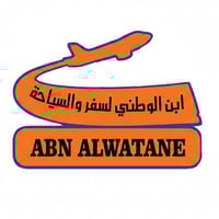 سفره إلى بغداد الحبيبه مع شركه الوطني  ♦️♦️♦️  الشيخ عبد القادر الكيلا...